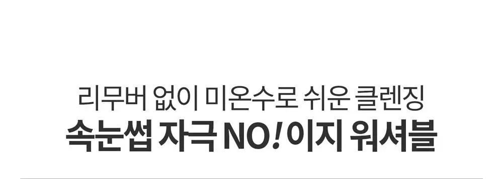 [포켓몬에디션/5월올영픽] 코스노리 아이래쉬 틴팅 세럼 블랙속눈썹영양제 9g (기획/단품) 상세페이지 40
